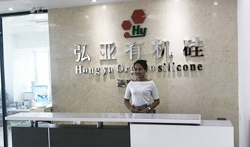 有机硅-东莞市弘亚有机硅有限公司